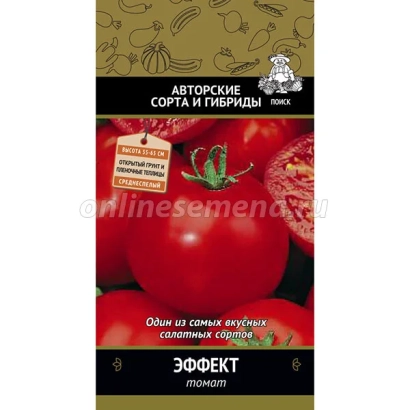Пакет семян томата ЭФФЕКТ с изображением красных помидоров