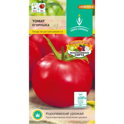 Пакет семян томата Егорушка с изображением красного помидора