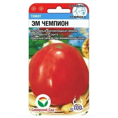 Пакет семян томата ЭМ ЧЕМПИОН с изображением красного помидора