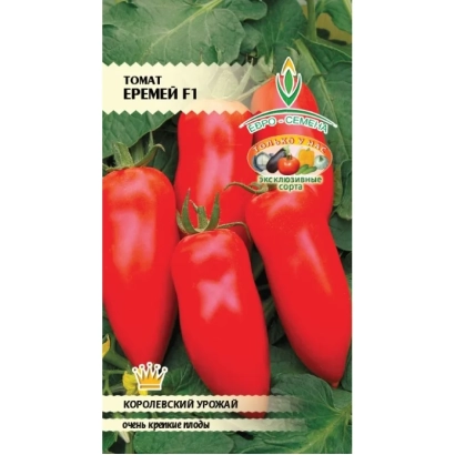 Пакет семян томата ЕРЕМЕЙ F1