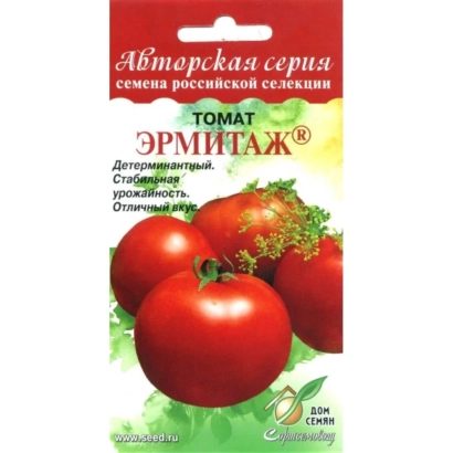 Пакет семян томата ЭРМИТАЖ с изображением красных помидоров