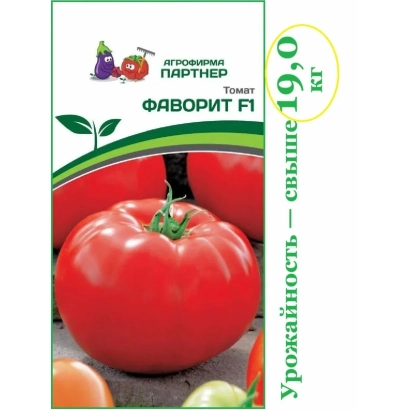 Пакет семян томата Фаворит F1 с изображением красного помидора - ФАВОРИТ 6