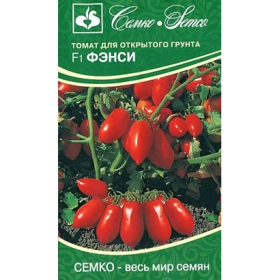 Tomato seed packet FANSY with red tomatoes in background