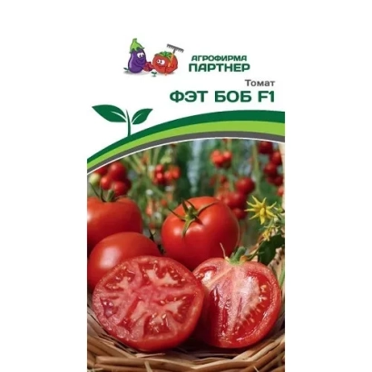 Пакет насіння помідора ФЕТ БОБ F1 з зображенням дозрілих плодів