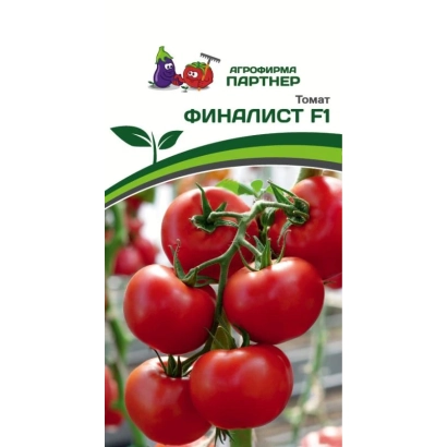 Пакет семян томата ФИНАЛИСТ F1