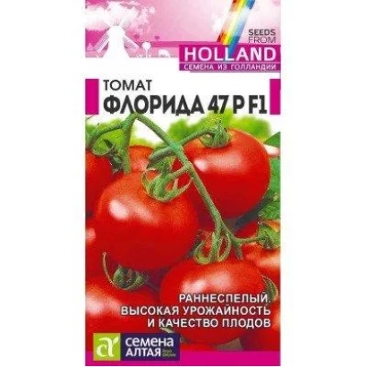 Пакет насіння помідора Флорида 47 Р F1