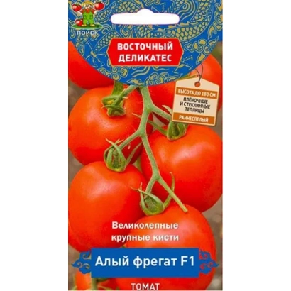 Пакет семян томата «Алый фрегат F1» с изображением спелых плодов