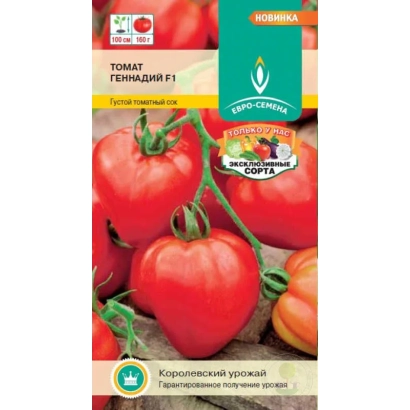Пакет семян томата ГЕННАДИЙ с изображением красных плодов