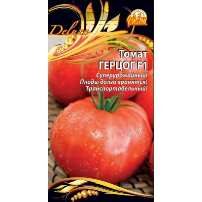 Пакет семян томата ГЕРЦОГ F1 с изображением спелых красных помидоров.