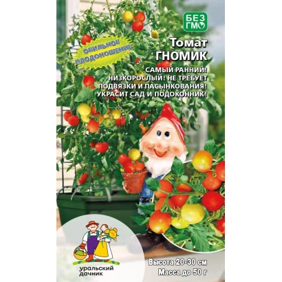 Пакет семян томата Гномик с изображением гнома и красных помидоров