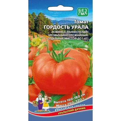 Пакет семян томата Гордость Урала с изображением красных помидоров