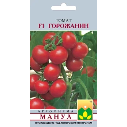 Пакет насіння помідора Горожанин F1 від агрофірми МАНУЛ