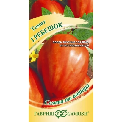 Seed packet of tomato Grebeshok with image of red fruits