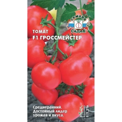 Пакет семян томата ГРОССМЕЙСТЕР с изображением красных плодов
