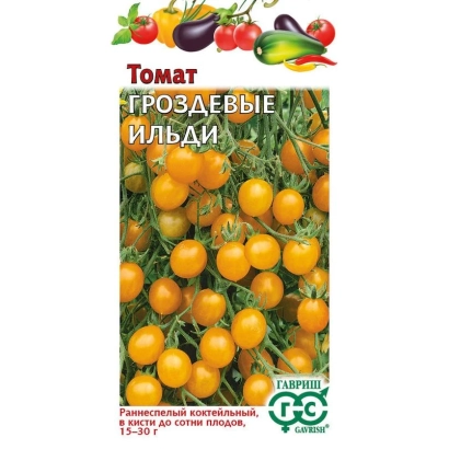 Пакет семян томата Гроздевые Ильди с изображением плодов и куста