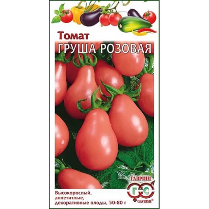 Пакет семян томата Груша Розовая