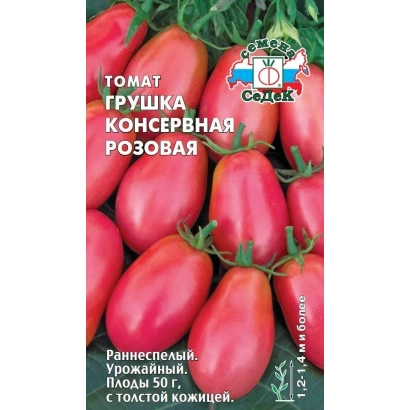 Томат Грушка Консервна Ризова на фоні листя - ГРУША КОНСЕРВНА