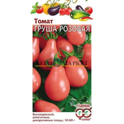 Пакет семян томата Груша Розовая с изображением плодов - ГРУШОВКА РОЗОВАЯ
