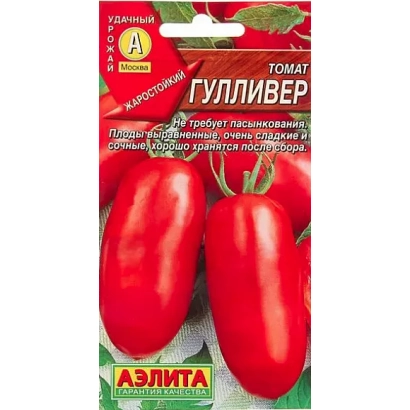 Пакет семян томата Гулливер с изображением красных плодов