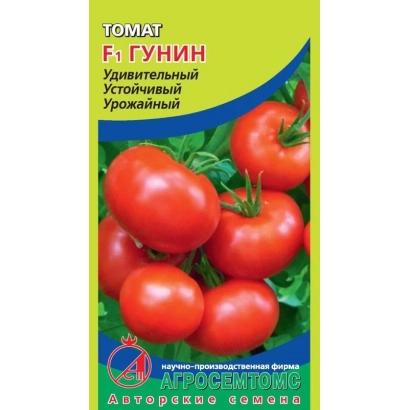 Пакет семян томата ГУНИН