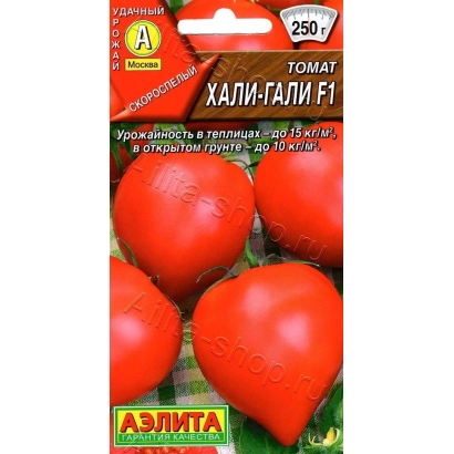 Пакет семян томата Хали-Гали F1
