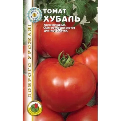 Пакет семян томата Хубаль с изображением красных помидоров