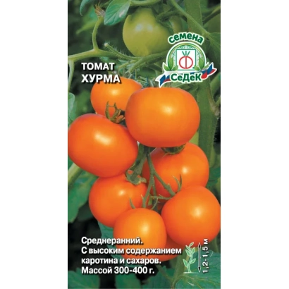 Пакет семян томата Хурма с изображением спелых оранжевых плодов