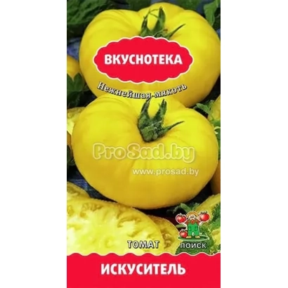 Seed packet of tomato ARTIFICER with image of yellow fruits