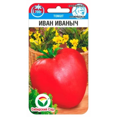 Пакет семян томата Иван Иваныч