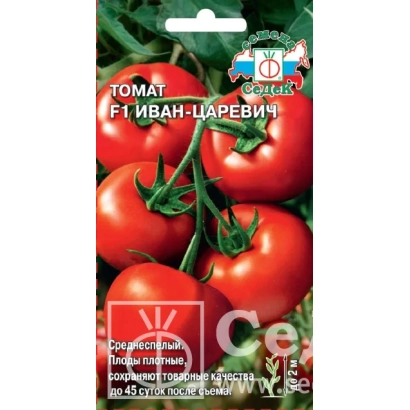 Tomato seed packet Ivan-the-Prince