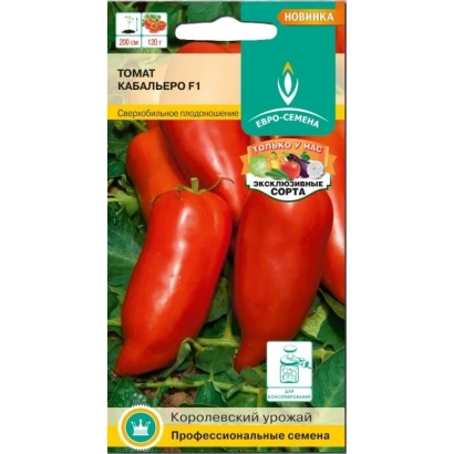 Пакет семян томата Кабальеро F1 с изображением красных плодов