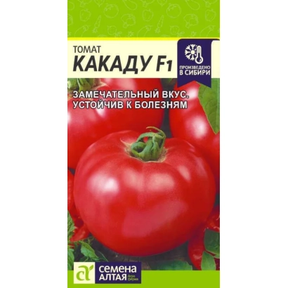Пакет семян томата КАКАДУ F1 с изображением спелых красных плодов