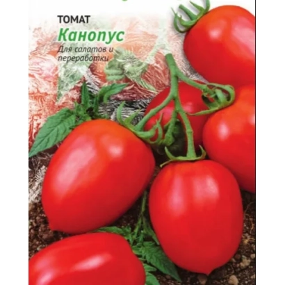 Пакет семян томата Канопус с изображением красных плодов