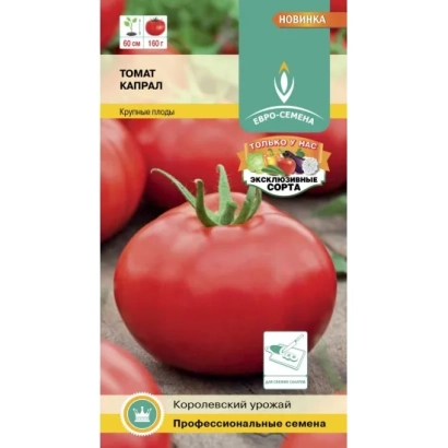 Пакет насіння помідора Капрал з зображенням червоного помідора