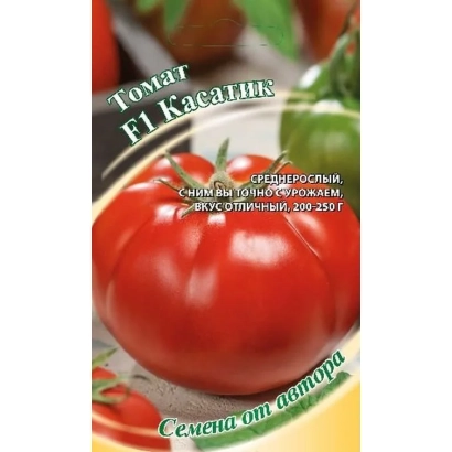 Tomato seed packet of variety Kasatik with image of red tomato