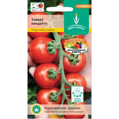 Пакет насіння помідора Кіндер