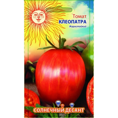 Пакет семян томата Клеопатра с изображением красного помидора и солнцем