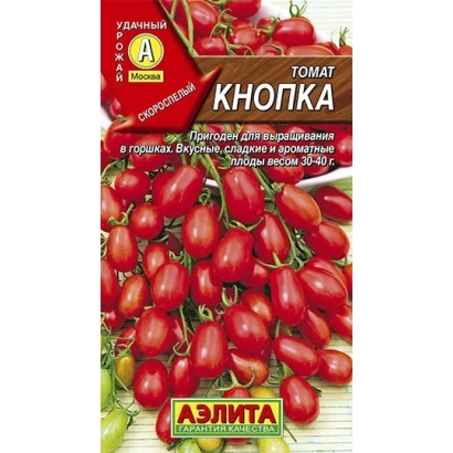 Tomato seed packet named Kнопка with image of red tomatoes - Button