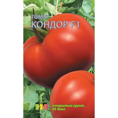 Пакет насіння помідора Кондор F1 з зображенням червоних плодів