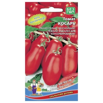 Пакет семян томата Косарь с изображением красных томатов