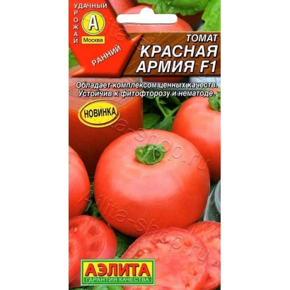 Seed packet of tomato RED ARMY F1 with image of red tomatoes