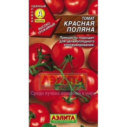 Пакет семян томата КРАСНАЯ ПОЛЯНА с изображением спелых красных помидоров.