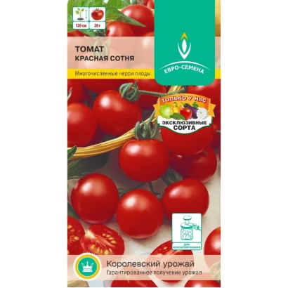Пакет семян томата КРАСНАЯ СОТНЯ с изображением красных томатов