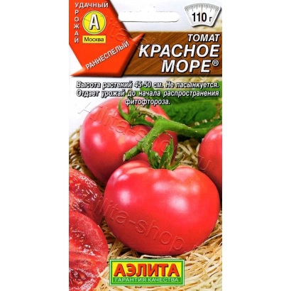 Пакет семян томата Красное море