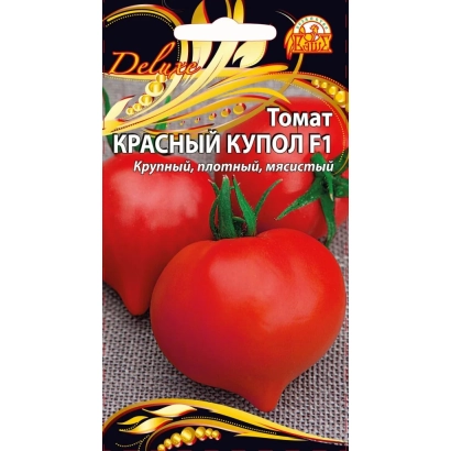 Пакет семян томата Красный купол F1 с изображением красных плодов - КРАСНЫЕ КУПОЛА