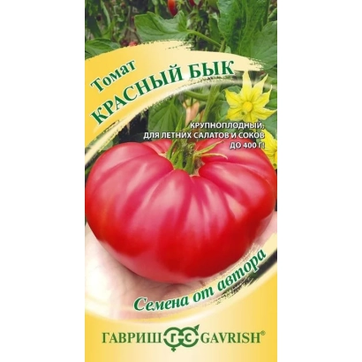 Пакет семян томата Красный Бык