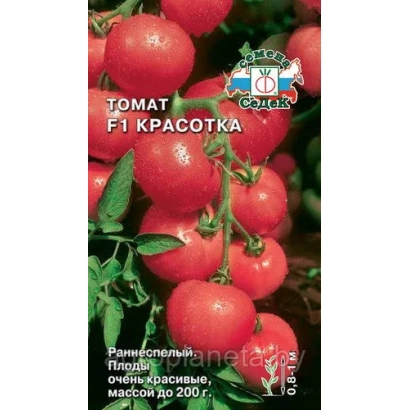 Пакет семян томата Красотка с изображением плодов