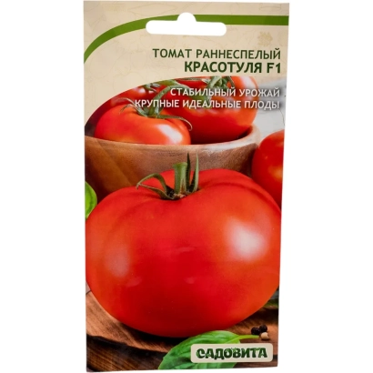 Пакет семян томата раннеспелого сорта Красотуля