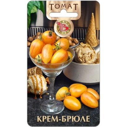 Пакет семян томата КРЕМ-БРЮЛЕ с изображением плодов в бокале