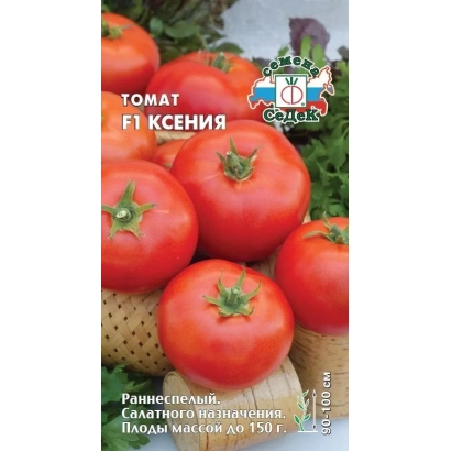 Пакет семян томата сорта Ксения